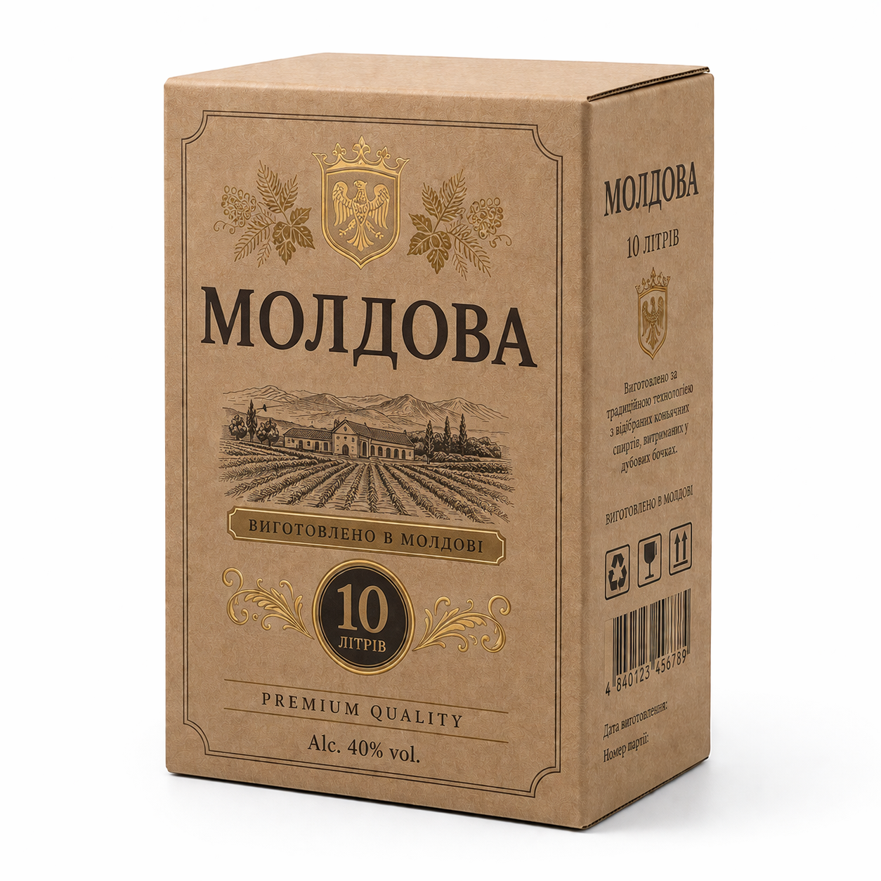 Коньяк Молдова 10л