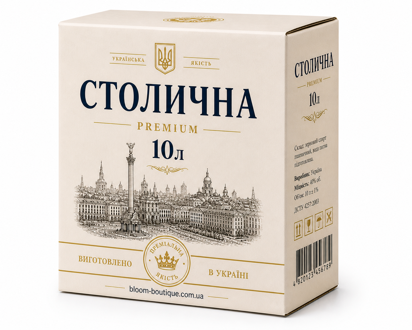 Водка Столична 10л