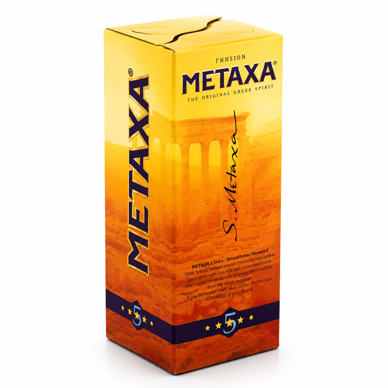 Бренді Метакса 3 л